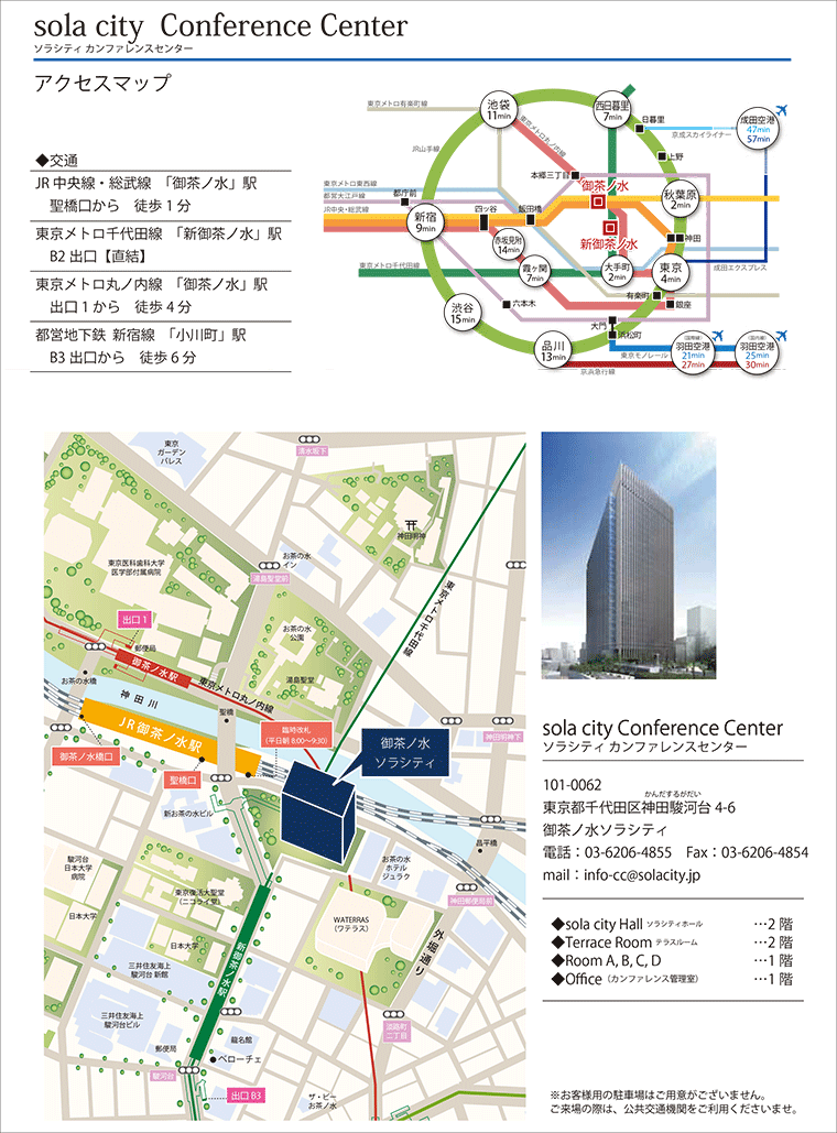 アクセスマップ